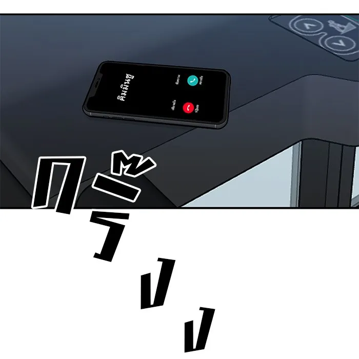 เลวฟาดเลว ตอนที่ 47 รูปที่ 89