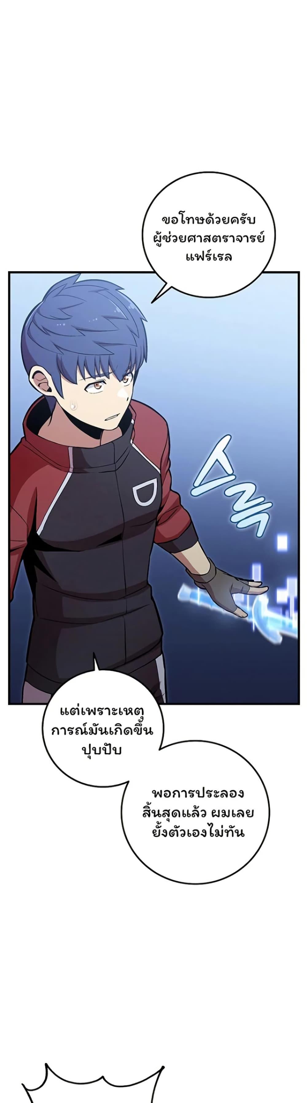 Manga-lc-com อ่านมังงะ อ่านการ์ตูน ออนไลน์ ฟรี Admission is a Waste of Time ตอนที่ 1 2 3 4 5 6 7 8 9 10 11 12 13 14 ฟรี ไม่มีโฆษณา Manga-lc - อ่าน มังงะ อ่าน การ์ตูน ออนไลน์ อ่านมังงะ ฟรี