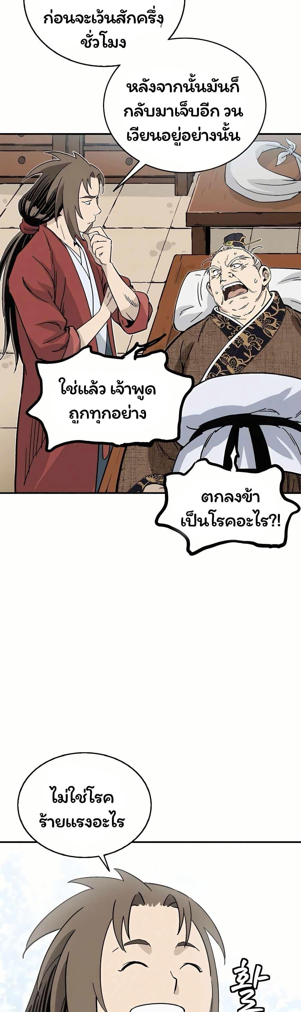 Manga-lc-com อ่านมังงะ อ่านการ์ตูน ออนไลน์ ฟรี I Reincarnated as a Legendary Surgeon ตอนที่ 1 2 3 4 5 6 7 8 9 10 11 12 13 14 ฟรี ไม่มีโฆษณา Manga-lc - อ่าน มังงะ อ่าน การ์ตูน ออนไลน์ อ่านมังงะ ฟรี