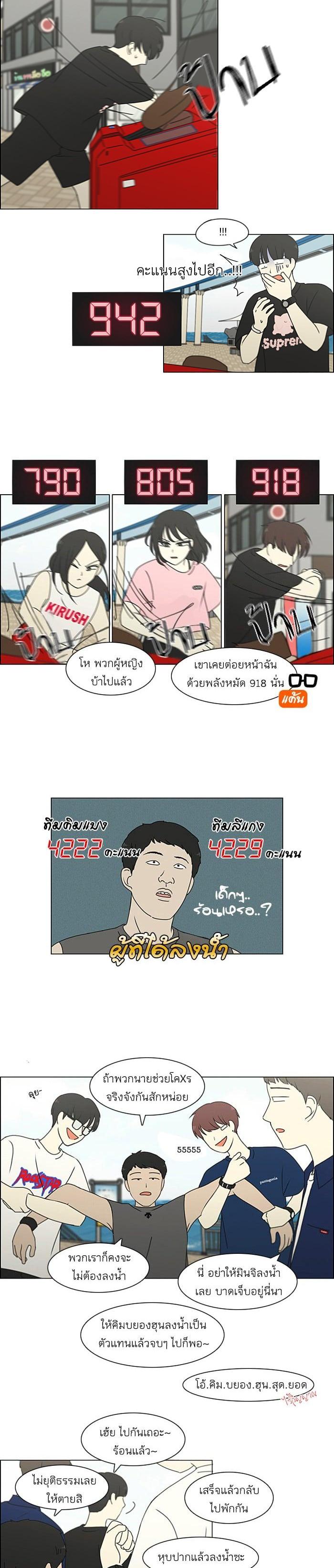 Manga-lc-com อ่านมังงะ อ่านการ์ตูน ออนไลน์ ฟรี Love Revolution รักนี้ต้องปฏิวัติ ตอนที่ 1 2 3 4 5 6 7 8 9 10 11 12 13 14 ฟรี ไม่มีโฆษณา Manga-lc - อ่าน มังงะ อ่าน การ์ตูน ออนไลน์ อ่านมังงะ ฟรี