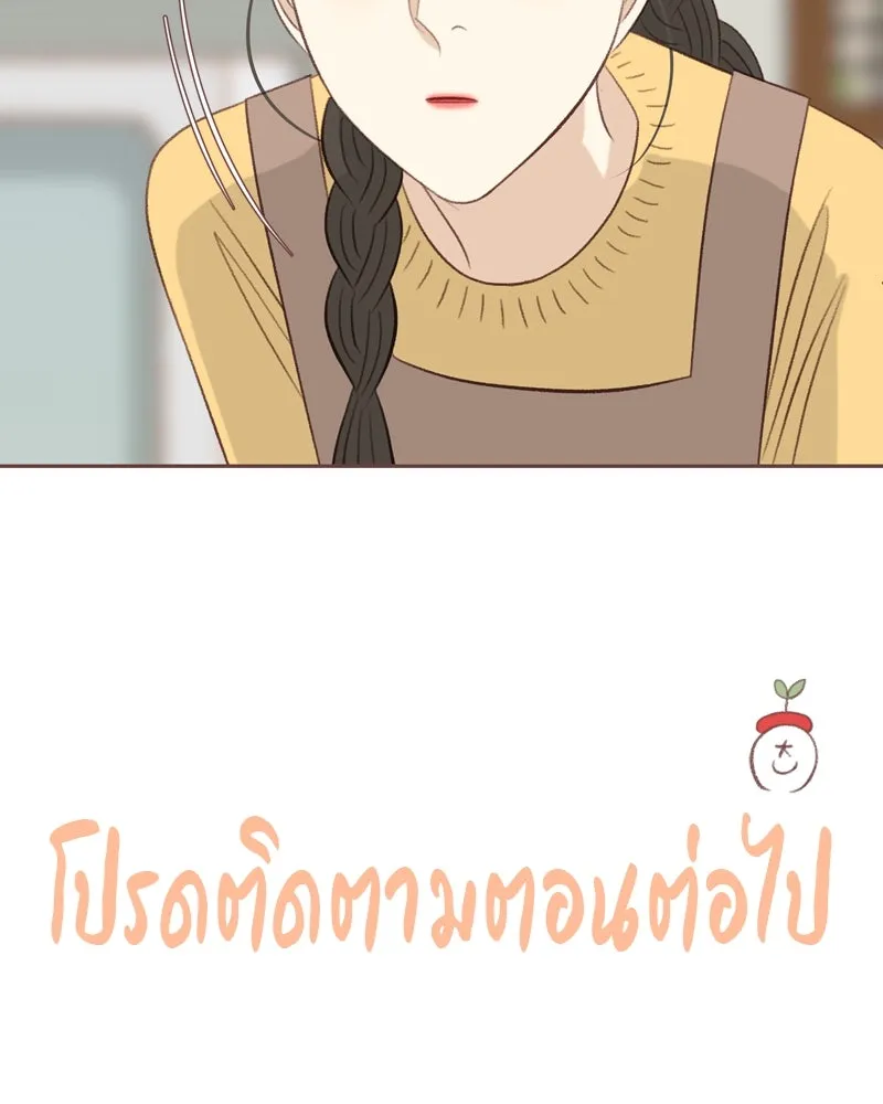 เพียงลมหนาว ตอนที่ 24 รูปที่ 113