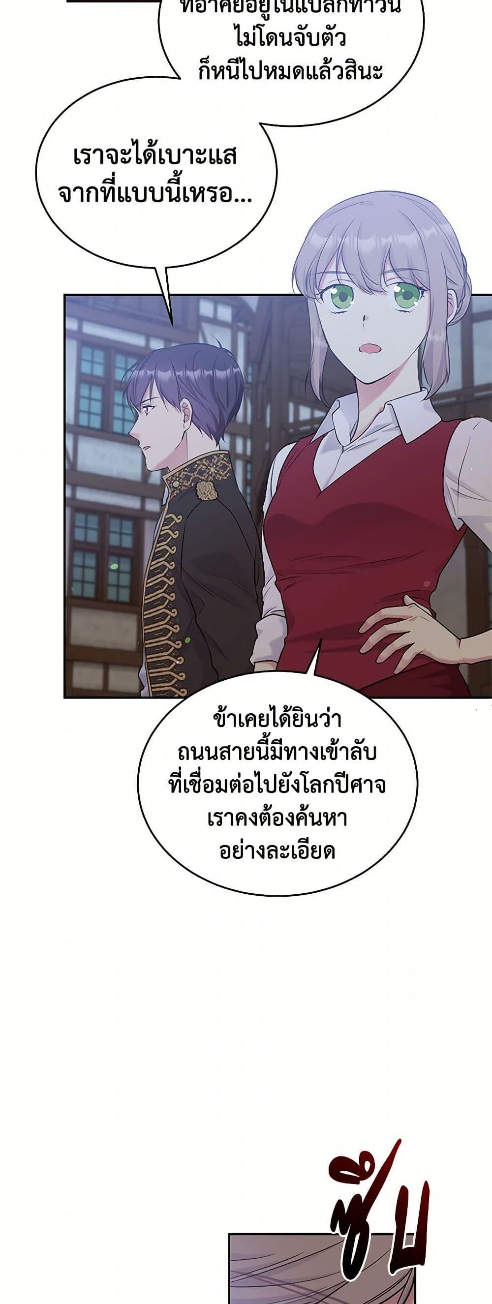 Manga-lc-com อ่านมังงะ อ่านการ์ตูน ออนไลน์ ฟรี My Goal is to Live a Long ตอนที่ 1 2 3 4 5 6 7 8 9 10 11 12 13 14 ฟรี ไม่มีโฆษณา Manga-lc - อ่าน มังงะ อ่าน การ์ตูน ออนไลน์ อ่านมังงะ ฟรี