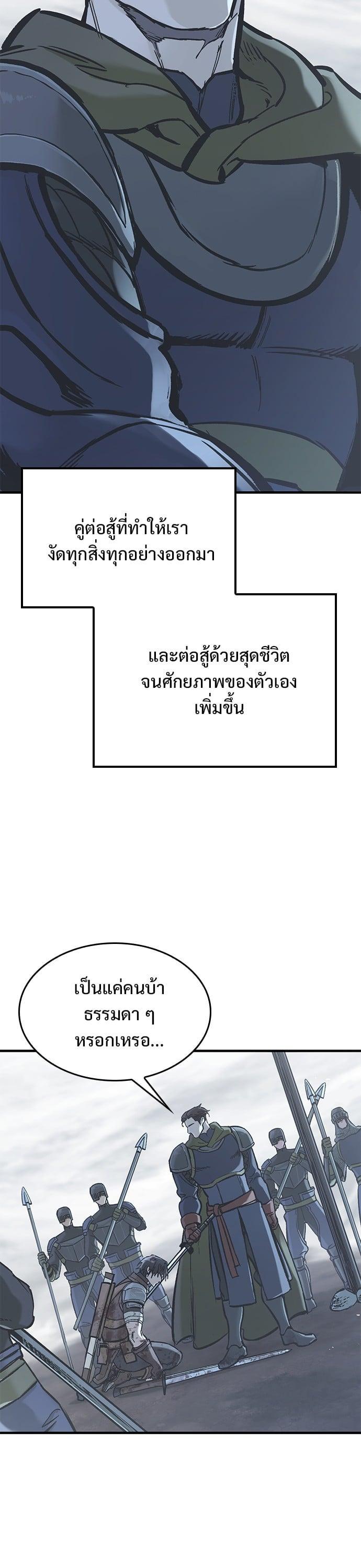 Manga-lc-com อ่านมังงะ อ่านการ์ตูน ออนไลน์ ฟรี Eternally Regressing Knight ตอนที่ 1 2 3 4 5 6 7 8 9 10 11 12 13 14 ฟรี ไม่มีโฆษณา Manga-lc - อ่าน มังงะ อ่าน การ์ตูน ออนไลน์ อ่านมังงะ ฟรี