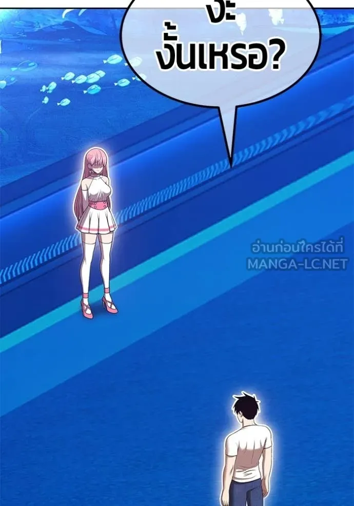 +99 ท่อนไม้ ตอนที่ 185 รูปที่ 125