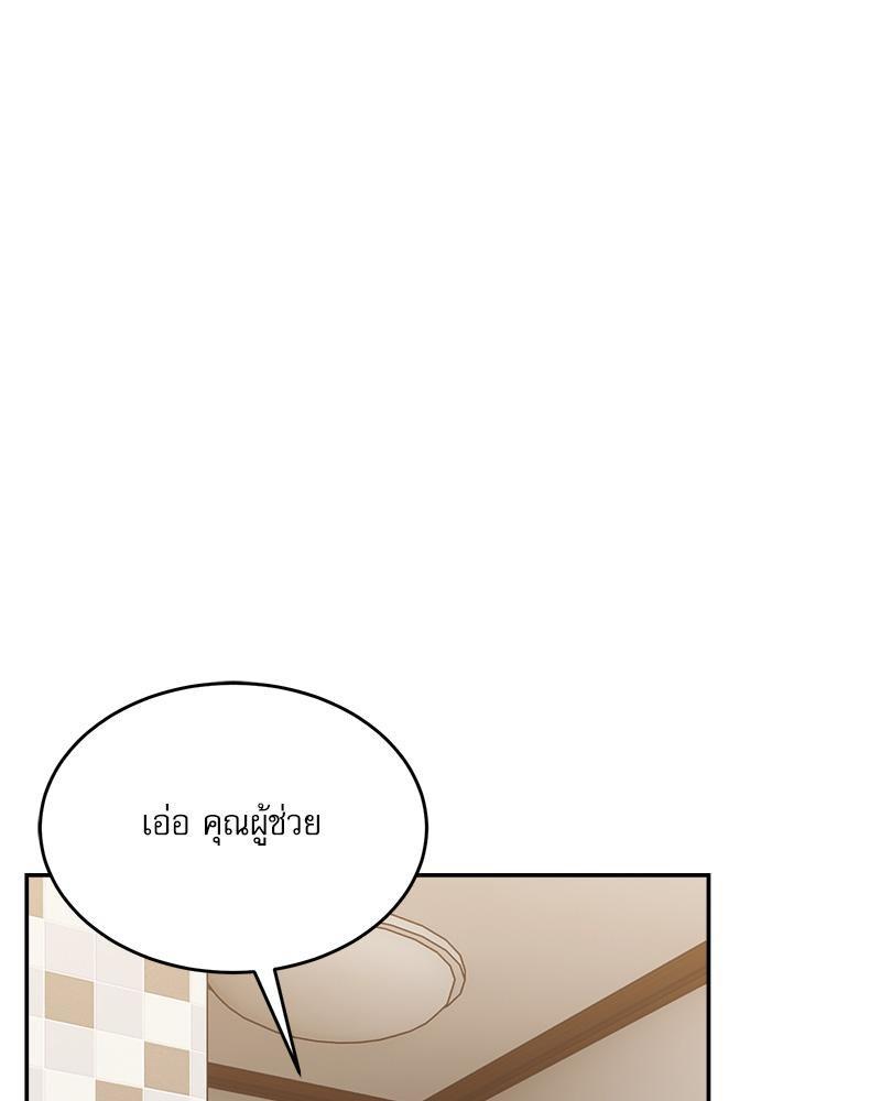 Doujin-Lc- อ่าน โดจิน มังฮวา เกาหลี ญี่ปุ่น จีน แปลไทย A Delicate Relations ตอนที่ 1 2 3 4 5 6 7 8 9 10 11 12 13 14 ฟรี ไม่มีโฆษณา อ่าน โดจิน Manhwa เกาหลี ญี่ปุ่น จีน เรามีครบ คัดมาให้เน้นๆ โดจิน 18+ รับประกันความฟินโดย  Doujin Lc