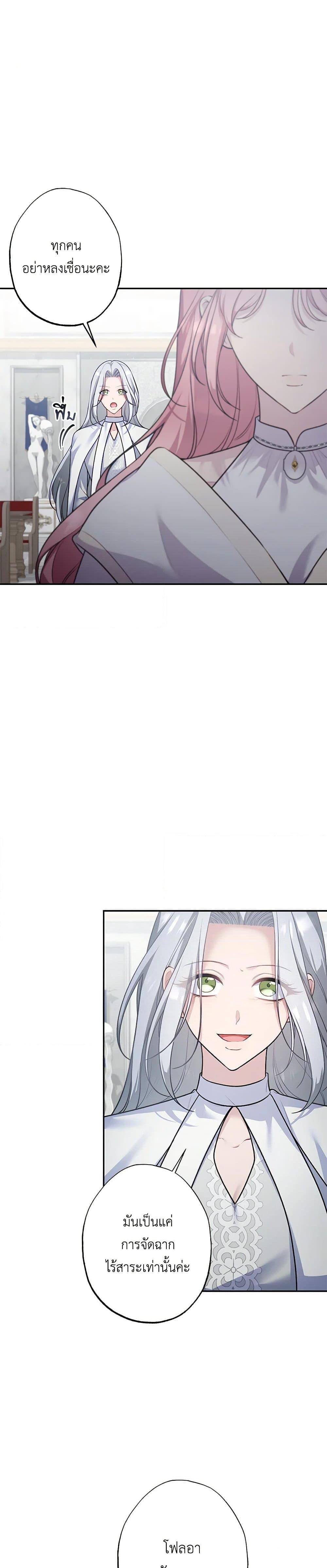 Manga-lc-com อ่านมังงะ อ่านการ์ตูน ออนไลน์ ฟรี The Villain’s Young Backer ตอนที่ 1 2 3 4 5 6 7 8 9 10 11 12 13 14 ฟรี ไม่มีโฆษณา Manga-lc - อ่าน มังงะ อ่าน การ์ตูน ออนไลน์ อ่านมังงะ ฟรี