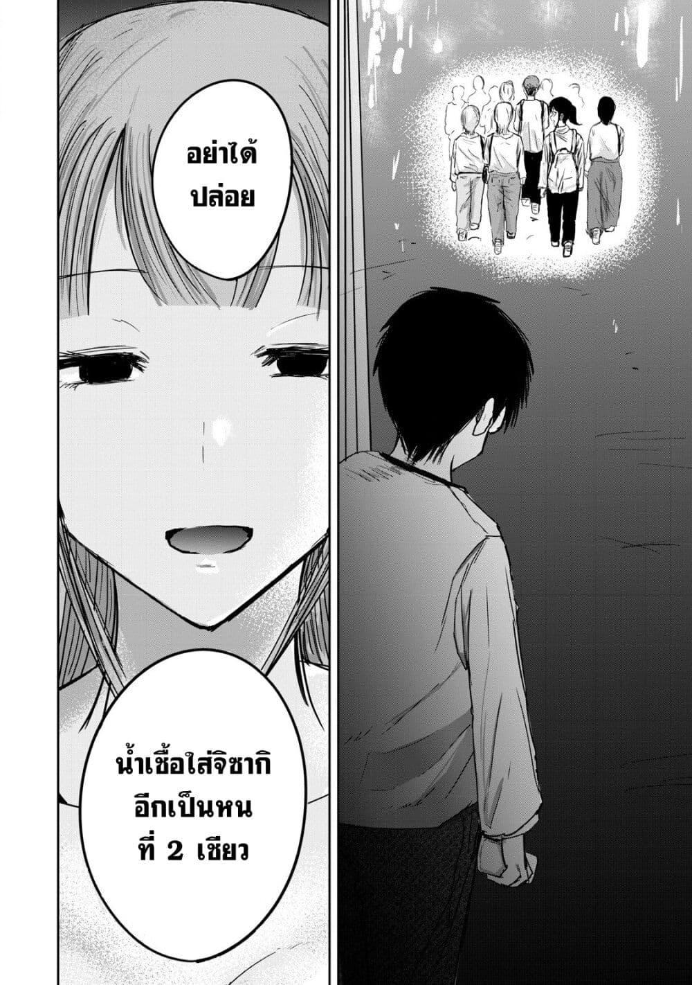 Manga-lc-com อ่านมังงะ อ่านการ์ตูน ออนไลน์ ฟรี Ueno-kun wa kaihatsu-zumi ตอนที่ 1 2 3 4 5 6 7 8 9 10 11 12 13 14 ฟรี ไม่มีโฆษณา Manga-lc - อ่าน มังงะ อ่าน การ์ตูน ออนไลน์ อ่านมังงะ ฟรี