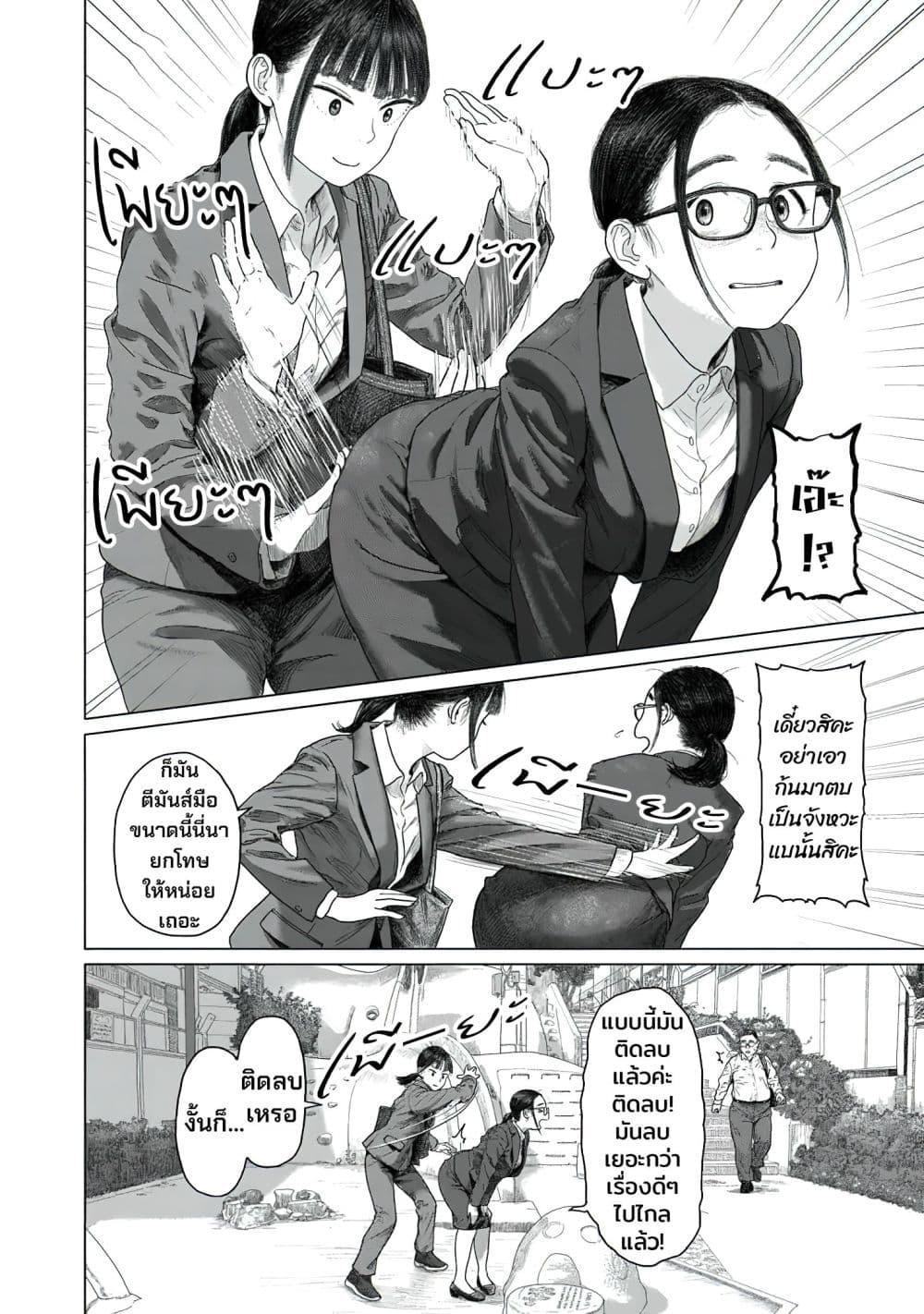 Manga-lc-com อ่านมังงะ อ่านการ์ตูน ออนไลน์ ฟรี Pura Pura Chicketta ตอนที่ 1 2 3 4 5 6 7 8 9 10 11 12 13 14 ฟรี ไม่มีโฆษณา Manga-lc - อ่าน มังงะ อ่าน การ์ตูน ออนไลน์ อ่านมังงะ ฟรี