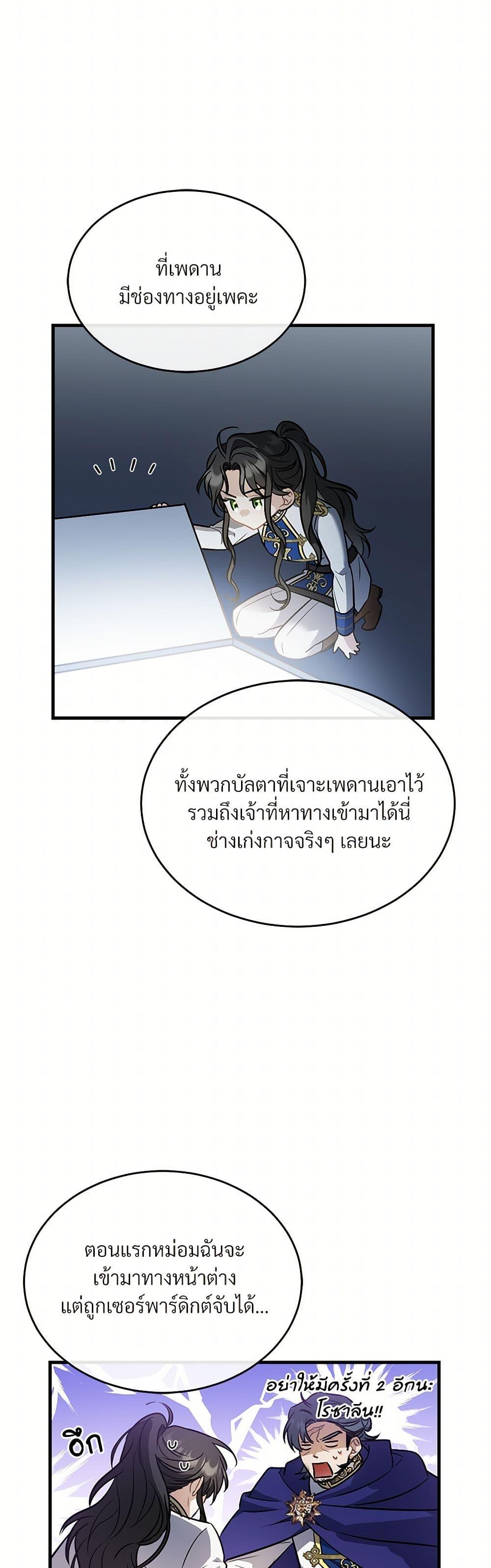 Manga-lc-com อ่านมังงะ อ่านการ์ตูน ออนไลน์ ฟรี The Night Without Shadows ตอนที่ 1 2 3 4 5 6 7 8 9 10 11 12 13 14 ฟรี ไม่มีโฆษณา Manga-lc - อ่าน มังงะ อ่าน การ์ตูน ออนไลน์ อ่านมังงะ ฟรี