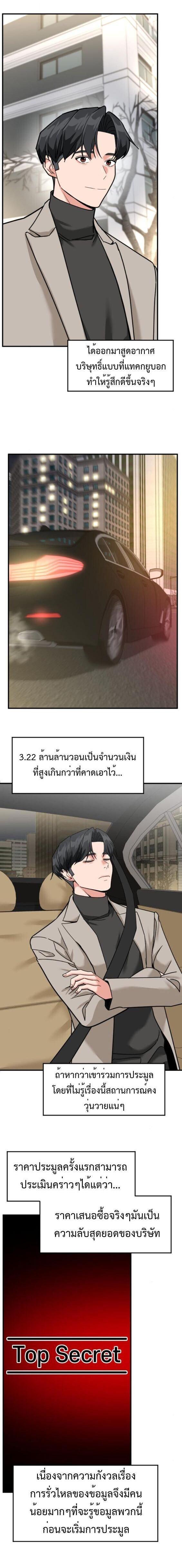 Manga-lc-com อ่านมังงะ อ่านการ์ตูน ออนไลน์ ฟรี Investors Who See the Future ตอนที่ 1 2 3 4 5 6 7 8 9 10 11 12 13 14 ฟรี ไม่มีโฆษณา Manga-lc - อ่าน มังงะ อ่าน การ์ตูน ออนไลน์ อ่านมังงะ ฟรี