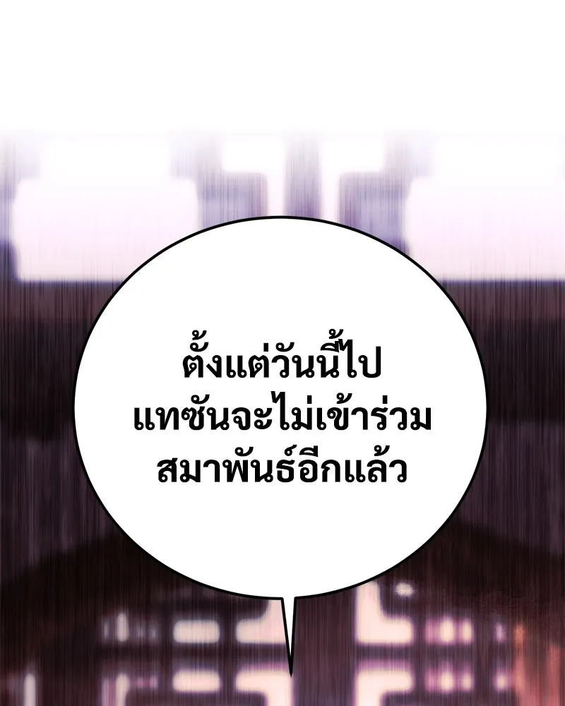 แบคXX ตอนที่ 6 รูปที่ 191