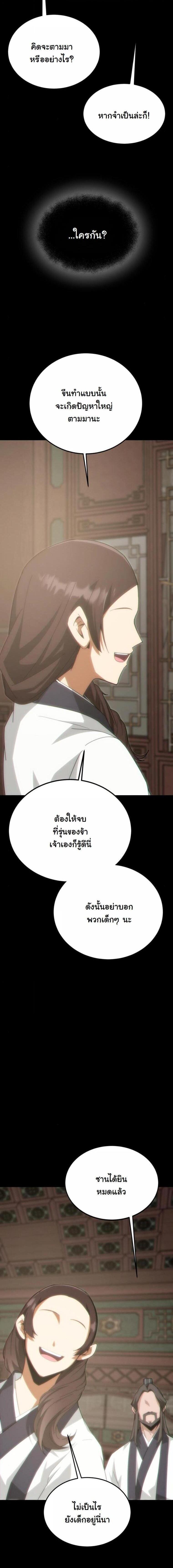 Manga-lc-com อ่านมังงะ อ่านการ์ตูน ออนไลน์ ฟรี Initializing the Sect System ตอนที่ 1 2 3 4 5 6 7 8 9 10 11 12 13 14 ฟรี ไม่มีโฆษณา Manga-lc - อ่าน มังงะ อ่าน การ์ตูน ออนไลน์ อ่านมังงะ ฟรี