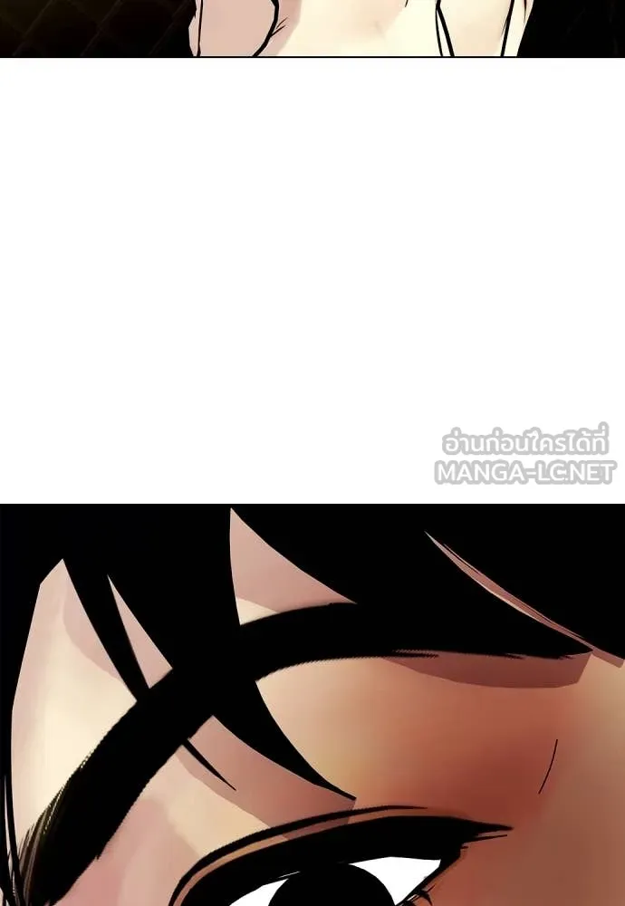 หมาหัวเน่า ตอนที่ 145 รูปที่ 205