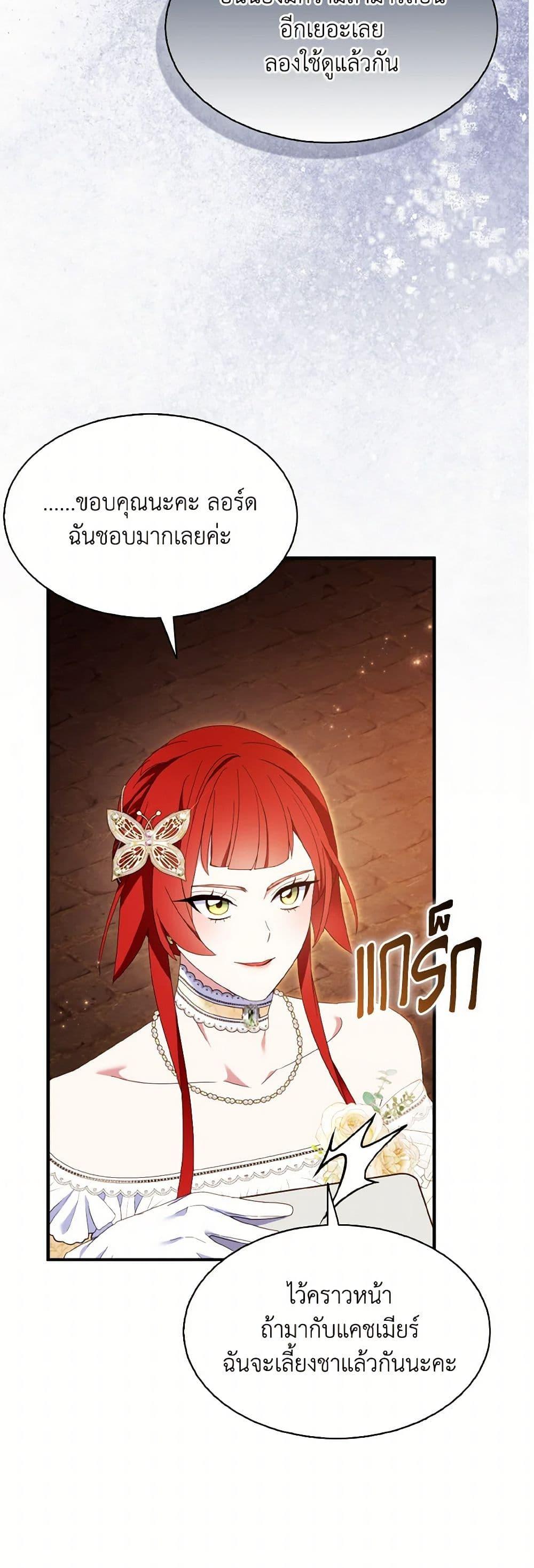 Manga-lc-com อ่านมังงะ อ่านการ์ตูน ออนไลน์ ฟรี I Tried To Be Her Loyal Sword ตอนที่ 1 2 3 4 5 6 7 8 9 10 11 12 13 14 ฟรี ไม่มีโฆษณา Manga-lc - อ่าน มังงะ อ่าน การ์ตูน ออนไลน์ อ่านมังงะ ฟรี