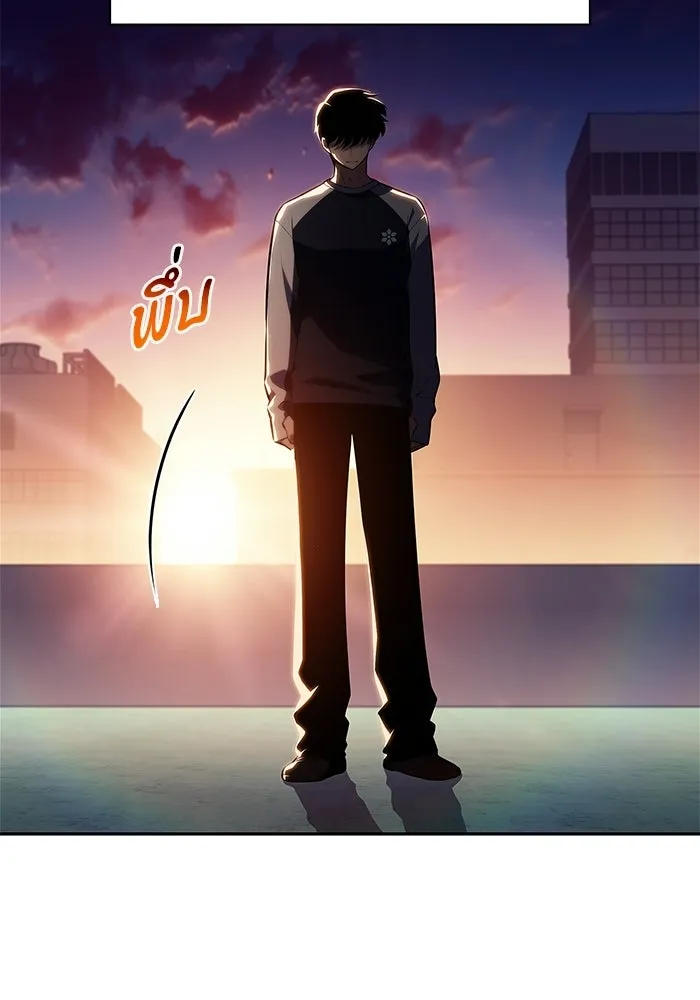 ผู้เล่นหน้าใหม่เลเวลแมกซ์ ตอนที่ 227 ปรับปรุงฐานที่มั่น (1) รูปที่ 83