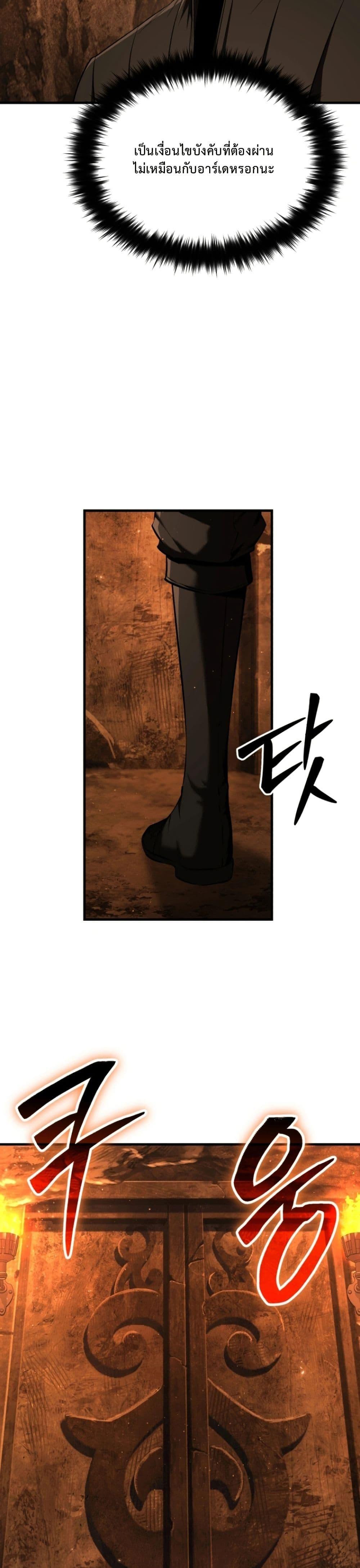 Manga-lc-com อ่านมังงะ อ่านการ์ตูน ออนไลน์ ฟรี The Return of the Unrivaled Genius Ranker ตอนที่ 1 2 3 4 5 6 7 8 9 10 11 12 13 14 ฟรี ไม่มีโฆษณา Manga-lc - อ่าน มังงะ อ่าน การ์ตูน ออนไลน์ อ่านมังงะ ฟรี