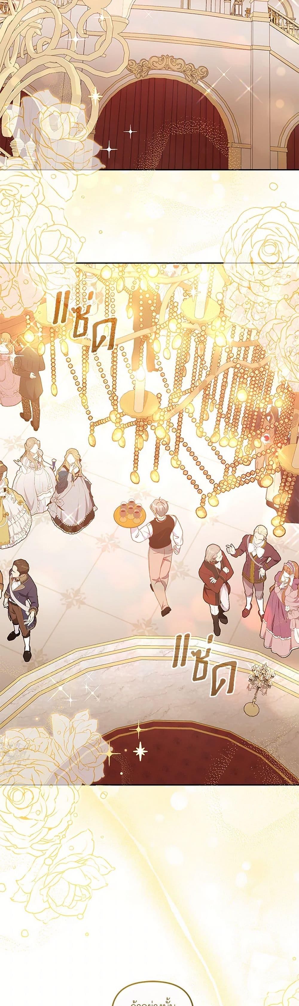 Manga-lc-com อ่านมังงะ อ่านการ์ตูน ออนไลน์ ฟรี I’m Being Raised by Villains ตอนที่ 1 2 3 4 5 6 7 8 9 10 11 12 13 14 ฟรี ไม่มีโฆษณา Manga-lc - อ่าน มังงะ อ่าน การ์ตูน ออนไลน์ อ่านมังงะ ฟรี