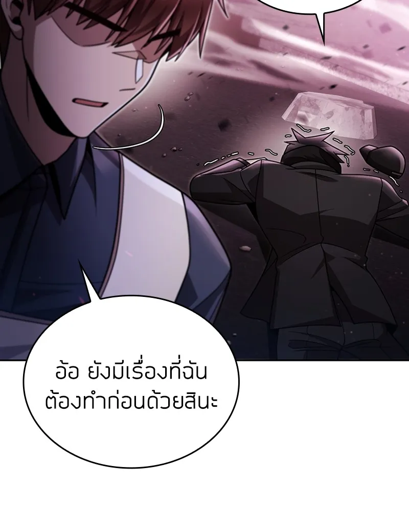 Clever Cleaning Life Of The Returned Genius Hunter ส_ดยอดฮ_นเตอร_สายคล_น ตอนที่ ตอนที่ 82 รูปที่ 73