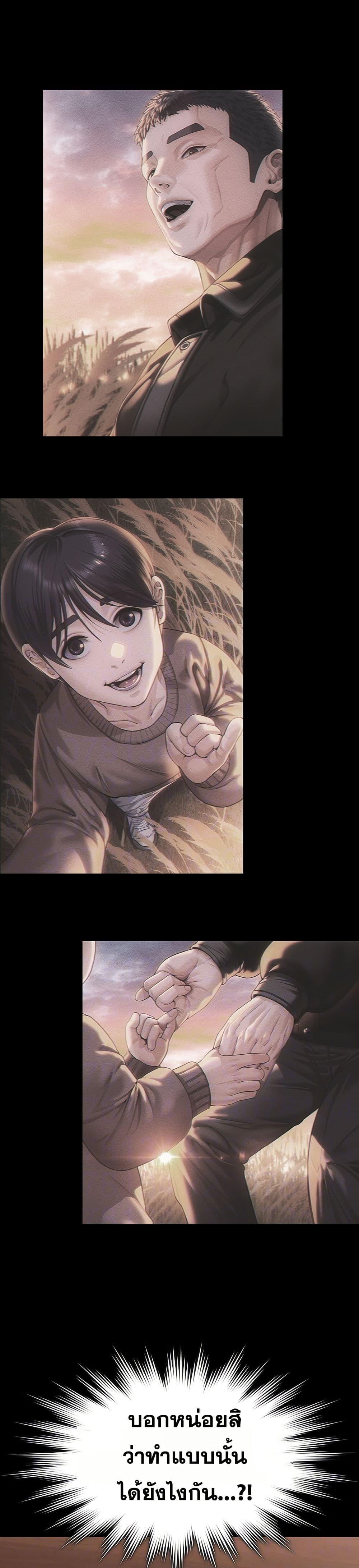 Doujin-Lc- อ่าน โดจิน มังฮวา เกาหลี ญี่ปุ่น จีน แปลไทย Protect You ตอนที่ 1 2 3 4 5 6 7 8 9 10 11 12 13 14 ฟรี ไม่มีโฆษณา อ่าน โดจิน Manhwa เกาหลี ญี่ปุ่น จีน เรามีครบ คัดมาให้เน้นๆ โดจิน 18+ รับประกันความฟินโดย  Doujin Lc