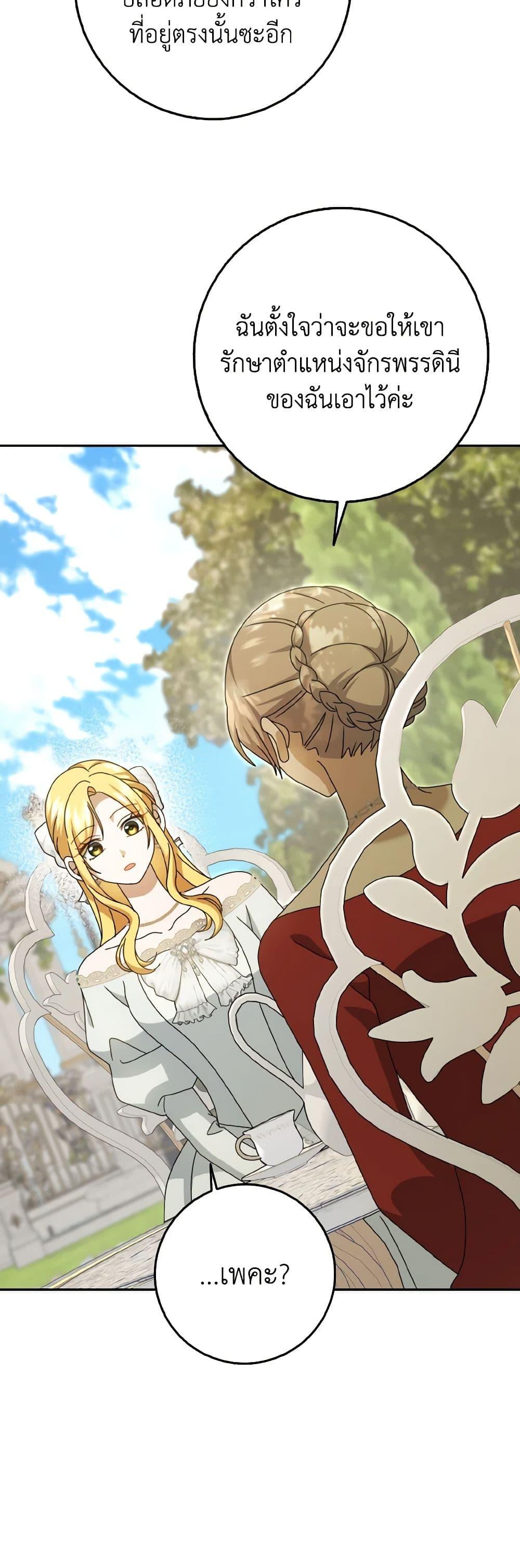 Manga-lc-com อ่านมังงะ อ่านการ์ตูน ออนไลน์ ฟรี Cinderella Disappeared ตอนที่ 1 2 3 4 5 6 7 8 9 10 11 12 13 14 ฟรี ไม่มีโฆษณา Manga-lc - อ่าน มังงะ อ่าน การ์ตูน ออนไลน์ อ่านมังงะ ฟรี