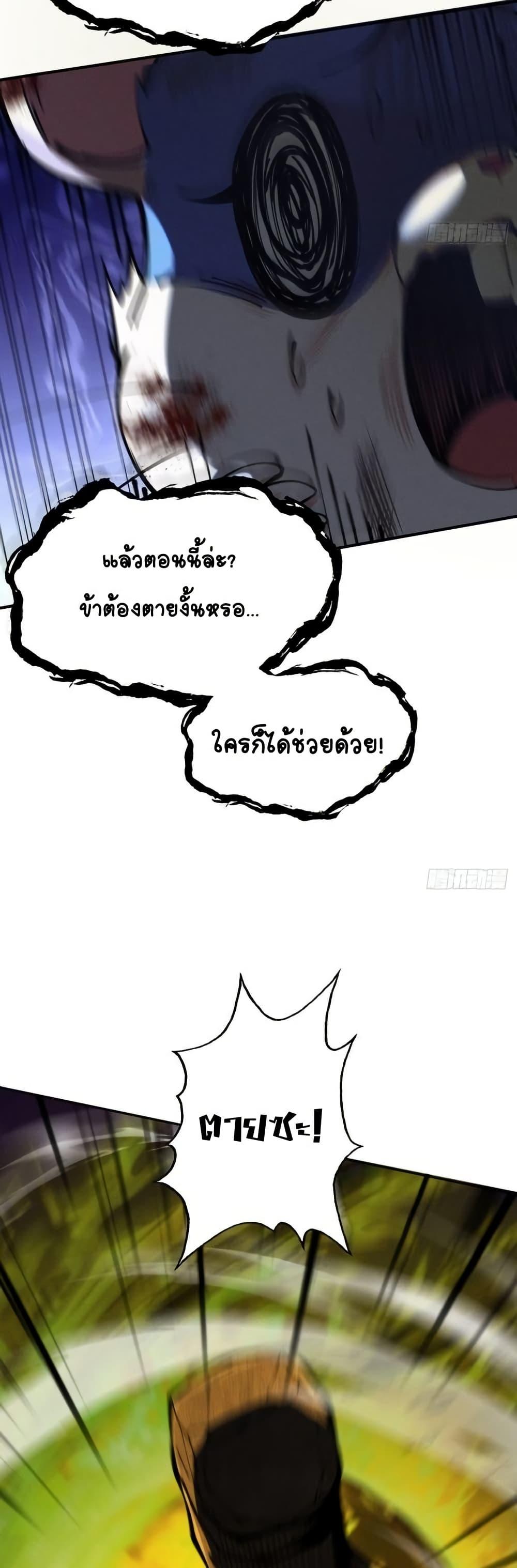 Manga-lc-com อ่านมังงะ อ่านการ์ตูน ออนไลน์ ฟรี MyCultivation ตอนที่ 1 2 3 4 5 6 7 8 9 10 11 12 13 14 ฟรี ไม่มีโฆษณา Manga-lc - อ่าน มังงะ อ่าน การ์ตูน ออนไลน์ อ่านมังงะ ฟรี