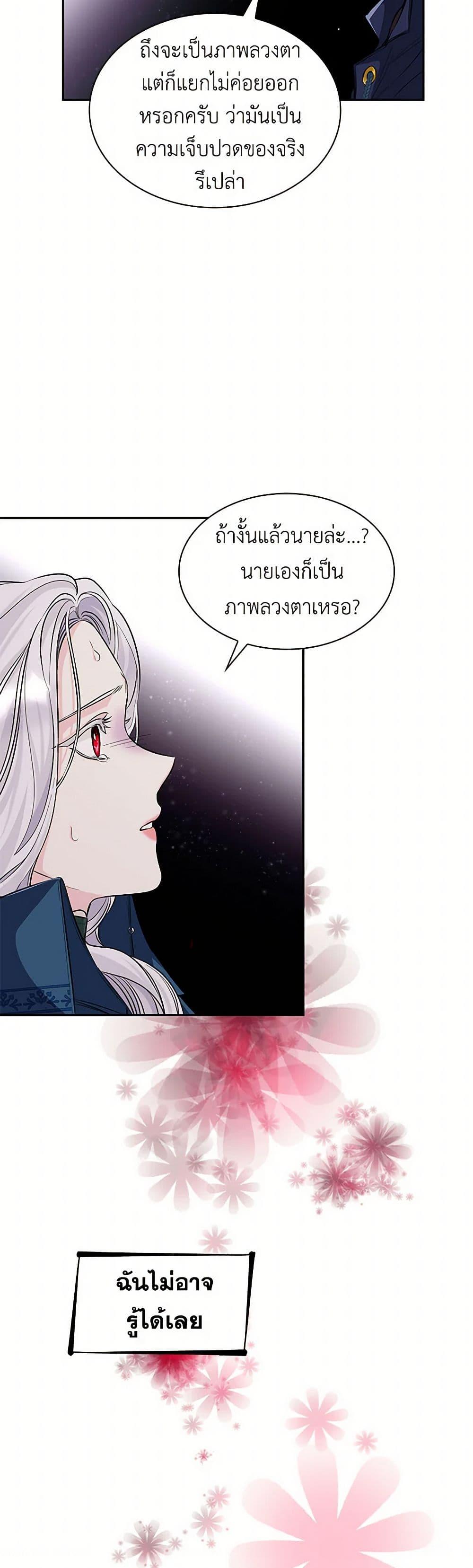 Manga-lc-com อ่านมังงะ อ่านการ์ตูน ออนไลน์ ฟรี Villains Behind the Curtains ตอนที่ 1 2 3 4 5 6 7 8 9 10 11 12 13 14 ฟรี ไม่มีโฆษณา Manga-lc - อ่าน มังงะ อ่าน การ์ตูน ออนไลน์ อ่านมังงะ ฟรี