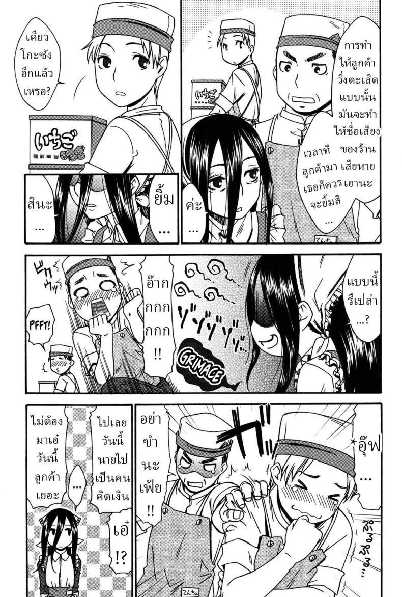 Doujin-Lc- อ่าน โดจิน มังฮวา เกาหลี ญี่ปุ่น จีน แปลไทย รอยยิ้มพิมพ์ใจ [Momonosuke] Puritisumairu! Pretty Smile! ตอนที่ 1 2 3 4 5 6 7 8 9 10 11 12 13 14 ฟรี ไม่มีโฆษณา อ่าน โดจิน Manhwa เกาหลี ญี่ปุ่น จีน เรามีครบ คัดมาให้เน้นๆ โดจิน 18+ รับประกันความฟินโดย  Doujin Lc