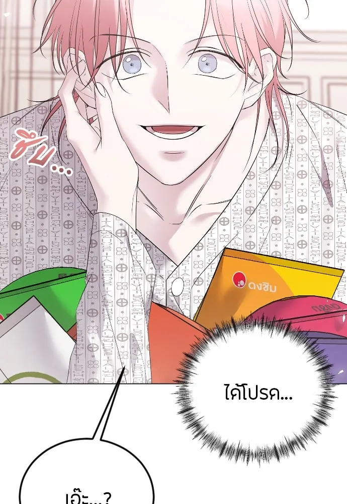 วิธีหนีตายจากนิยายโรคจิต ตอนที่ 26 รูปที่ 104