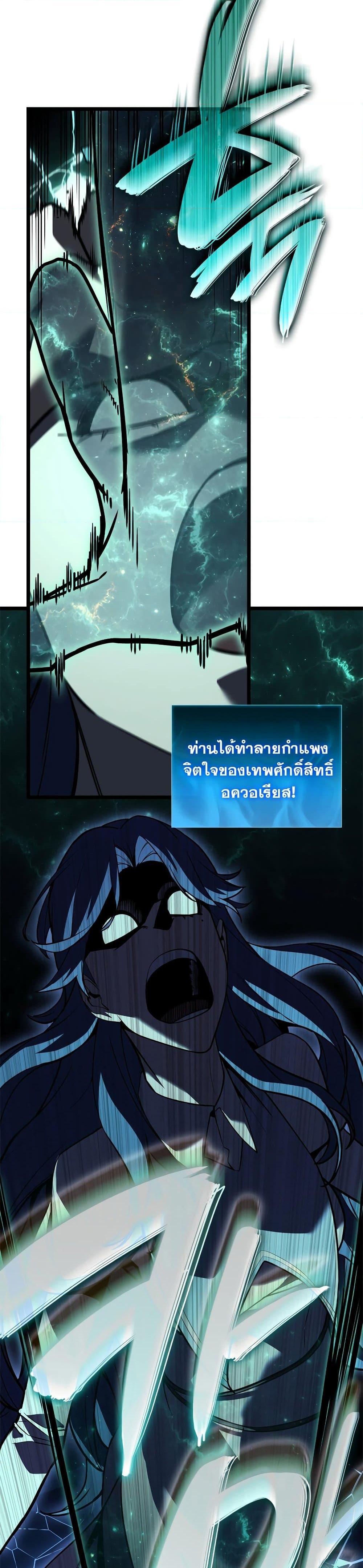 Manga-lc-com อ่านมังงะ อ่านการ์ตูน ออนไลน์ ฟรี The Return of The Disaster-Class Hero ตอนที่ 1 2 3 4 5 6 7 8 9 10 11 12 13 14 ฟรี ไม่มีโฆษณา Manga-lc - อ่าน มังงะ อ่าน การ์ตูน ออนไลน์ อ่านมังงะ ฟรี