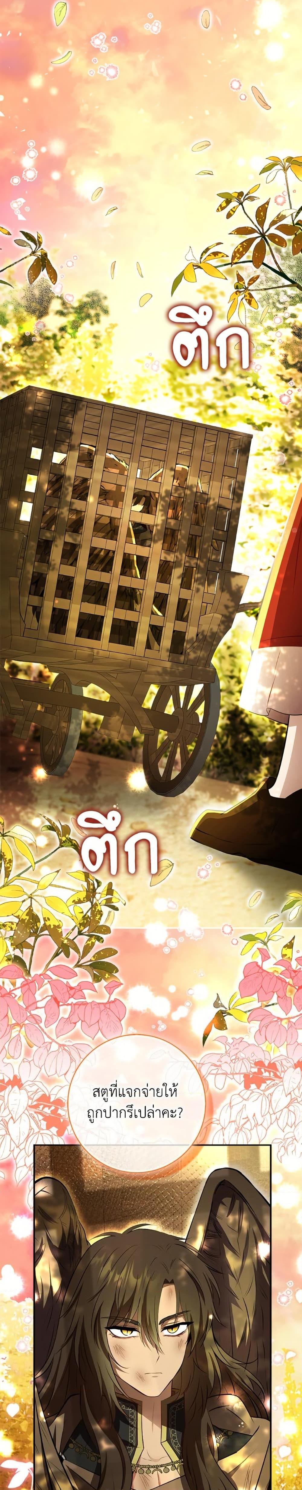 Manga-lc-com อ่านมังงะ อ่านการ์ตูน ออนไลน์ ฟรี Baby Squirrel Is Good at Everything ตอนที่ 1 2 3 4 5 6 7 8 9 10 11 12 13 14 ฟรี ไม่มีโฆษณา Manga-lc - อ่าน มังงะ อ่าน การ์ตูน ออนไลน์ อ่านมังงะ ฟรี