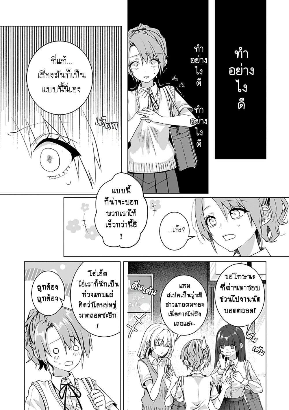 Manga-lc-com อ่านมังงะ อ่านการ์ตูน ออนไลน์ ฟรี Yuri no Hajimari wa Dorei Kara ตอนที่ 1 2 3 4 5 6 7 8 9 10 11 12 13 14 ฟรี ไม่มีโฆษณา Manga-lc - อ่าน มังงะ อ่าน การ์ตูน ออนไลน์ อ่านมังงะ ฟรี