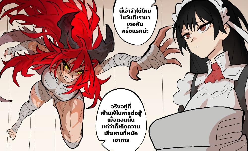 Manga-lc-com อ่านมังงะ อ่านการ์ตูน ออนไลน์ ฟรี My Wife is a Half-Dragon ตอนที่ 1 2 3 4 5 6 7 8 9 10 11 12 13 14 ฟรี ไม่มีโฆษณา Manga-lc - อ่าน มังงะ อ่าน การ์ตูน ออนไลน์ อ่านมังงะ ฟรี