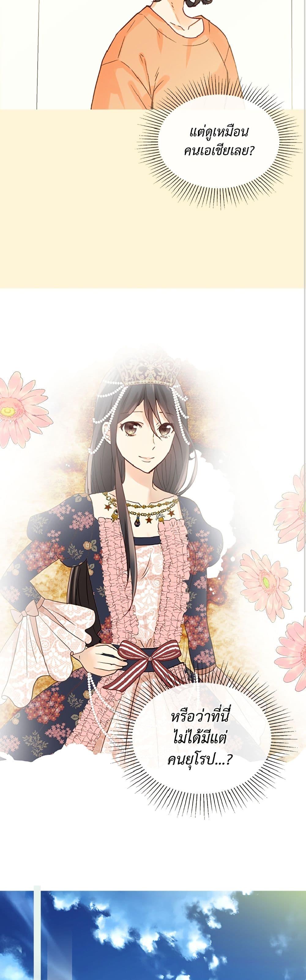 Manga-lc-com อ่านมังงะ อ่านการ์ตูน ออนไลน์ ฟรี Isekai Empress ตอนที่ 1 2 3 4 5 6 7 8 9 10 11 12 13 14 ฟรี ไม่มีโฆษณา Manga-lc - อ่าน มังงะ อ่าน การ์ตูน ออนไลน์ อ่านมังงะ ฟรี