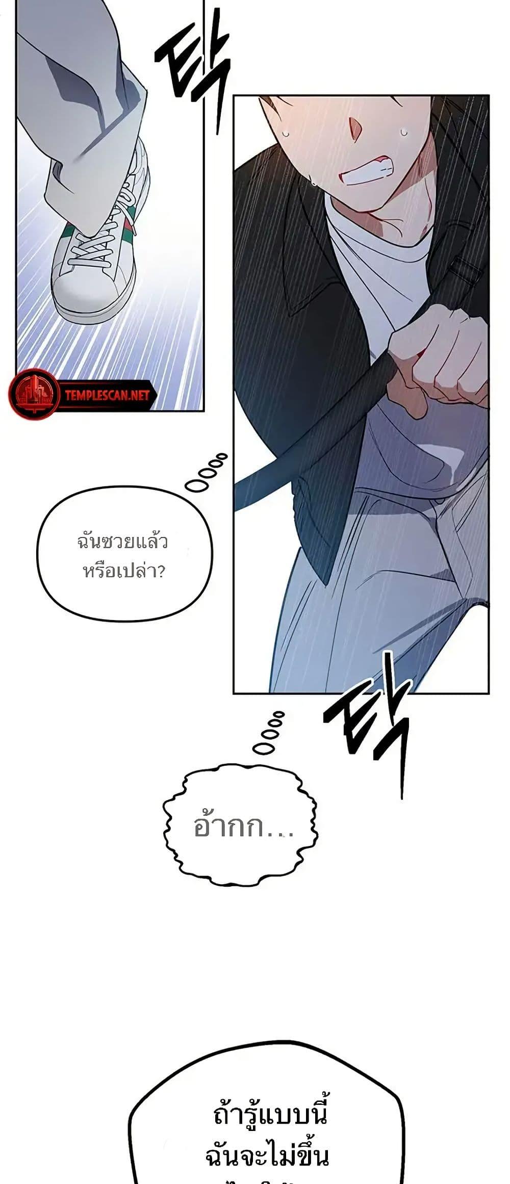 Manga-lc-com อ่านมังงะ อ่านการ์ตูน ออนไลน์ ฟรี Misfortune at Work ตอนที่ 1 2 3 4 5 6 7 8 9 10 11 12 13 14 ฟรี ไม่มีโฆษณา Manga-lc - อ่าน มังงะ อ่าน การ์ตูน ออนไลน์ อ่านมังงะ ฟรี