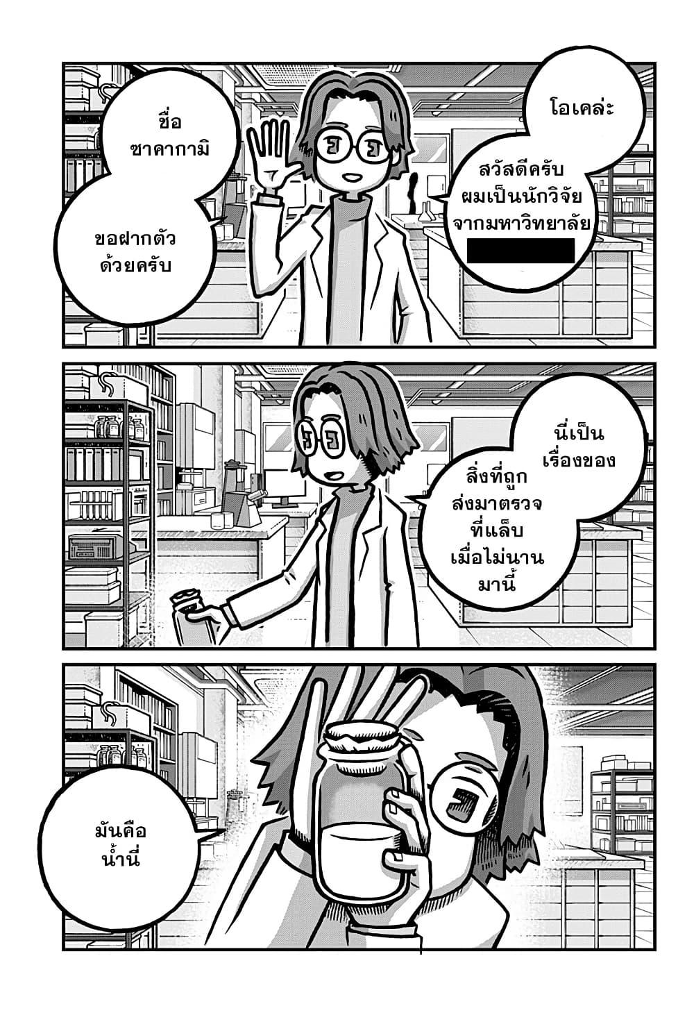 Manga-lc-com อ่านมังงะ อ่านการ์ตูน ออนไลน์ ฟรี Kowaiyasan ตอนที่ 1 2 3 4 5 6 7 8 9 10 11 12 13 14 ฟรี ไม่มีโฆษณา Manga-lc - อ่าน มังงะ อ่าน การ์ตูน ออนไลน์ อ่านมังงะ ฟรี