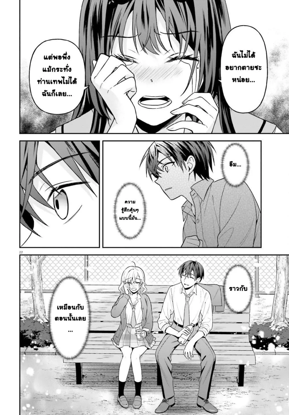 Manga-lc-com อ่านมังงะ อ่านการ์ตูน ออนไลน์ ฟรี Negattemonai Tsuihougo kara no Slow Life ~Intai shita Hazu g ตอนที่ 1 2 3 4 5 6 7 8 9 10 11 12 13 14 ฟรี ไม่มีโฆษณา Manga-lc - อ่าน มังงะ อ่าน การ์ตูน ออนไลน์ อ่านมังงะ ฟรี