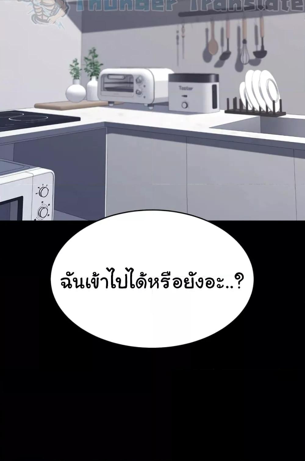 Doujin-Lc- อ่าน โดจิน มังฮวา เกาหลี ญี่ปุ่น จีน แปลไทย Go Ahead, Mom ตอนที่ 1 2 3 4 5 6 7 8 9 10 11 12 13 14 ฟรี ไม่มีโฆษณา อ่าน โดจิน Manhwa เกาหลี ญี่ปุ่น จีน เรามีครบ คัดมาให้เน้นๆ โดจิน 18+ รับประกันความฟินโดย  Doujin Lc