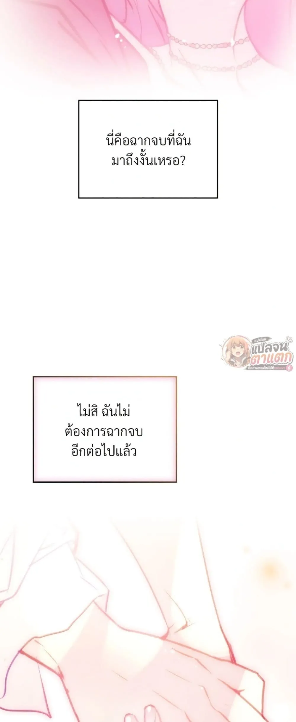 Manga-lc-com อ่านมังงะ อ่านการ์ตูน ออนไลน์ ฟรี Death Is The Only Ending For The Villainess ตอนที่ 1 2 3 4 5 6 7 8 9 10 11 12 13 14 ฟรี ไม่มีโฆษณา Manga-lc - อ่าน มังงะ อ่าน การ์ตูน ออนไลน์ อ่านมังงะ ฟรี