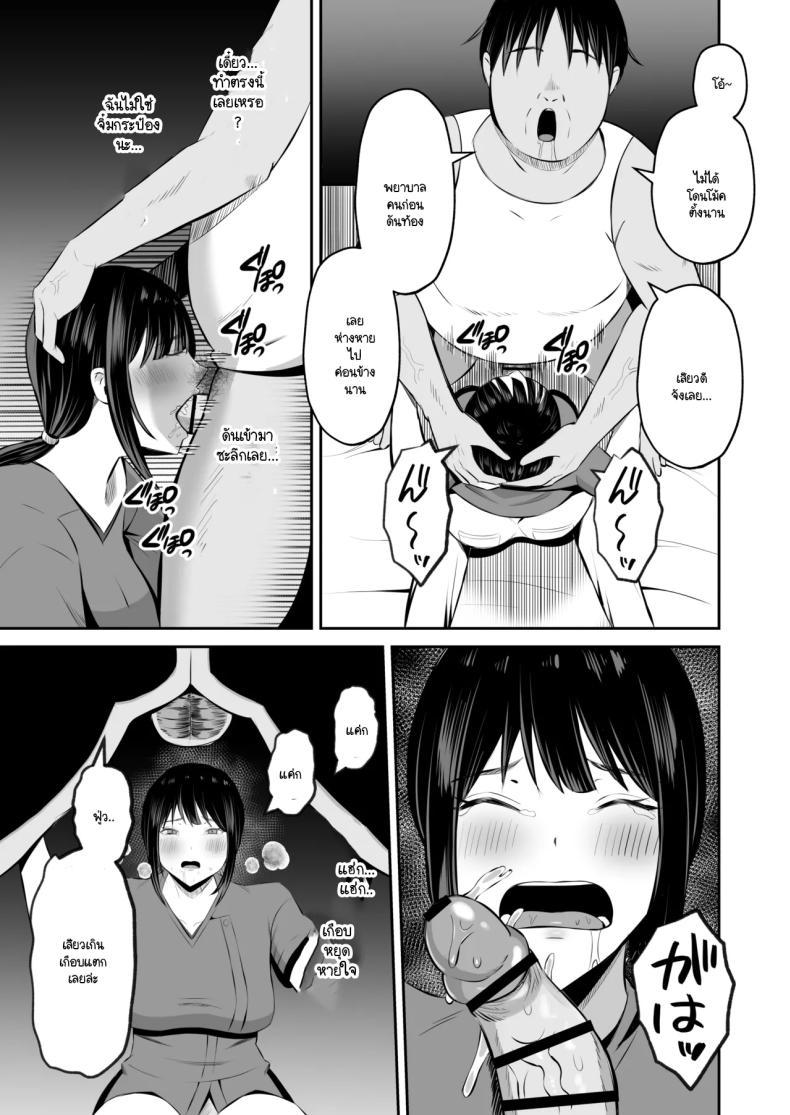 Doujin-Lc- อ่าน โดจิน มังฮวา เกาหลี ญี่ปุ่น จีน แปลไทย หน้าที่ของภรรยาผมในเกาะนี้ [Mochidora] Insyujimano kangoshiwa touminno kodanewo haramu (Kokusen) ตอนที่ 1 2 3 4 5 6 7 8 9 10 11 12 13 14 ฟรี ไม่มีโฆษณา อ่าน โดจิน Manhwa เกาหลี ญี่ปุ่น จีน เรามีครบ คัดมาให้เน้นๆ โดจิน 18+ รับประกันความฟินโดย  Doujin Lc