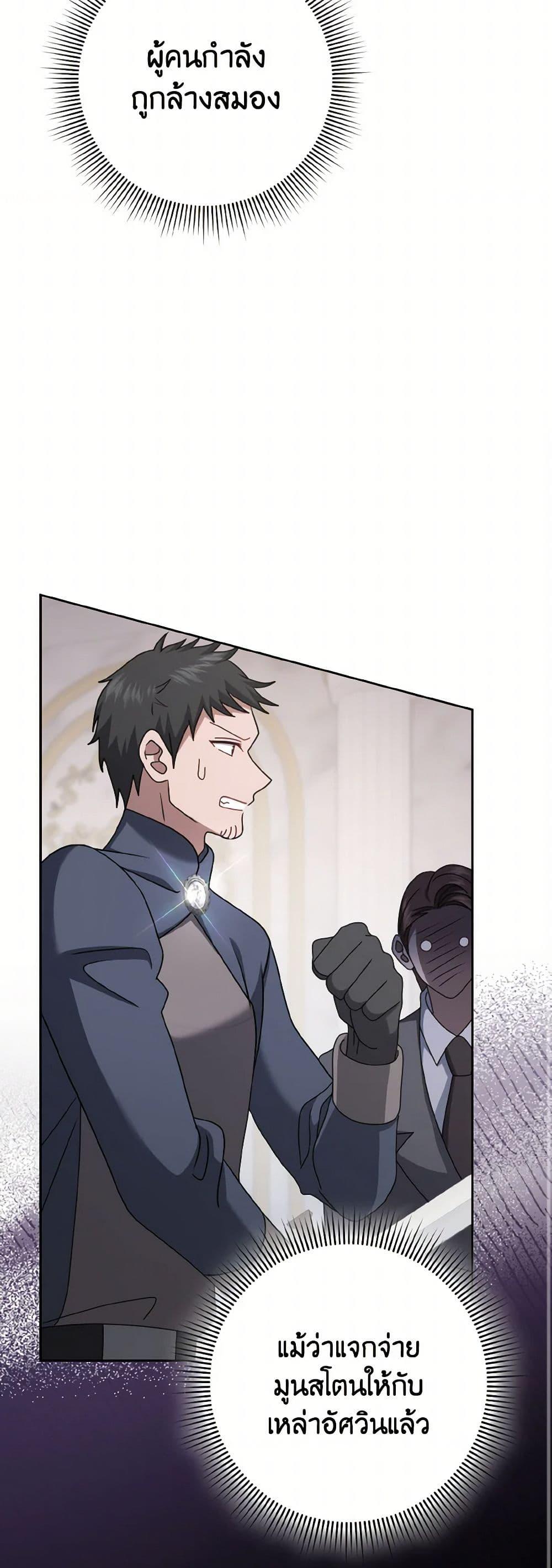 Manga-lc-com อ่านมังงะ อ่านการ์ตูน ออนไลน์ ฟรี Cinderella Disappeared ตอนที่ 1 2 3 4 5 6 7 8 9 10 11 12 13 14 ฟรี ไม่มีโฆษณา Manga-lc - อ่าน มังงะ อ่าน การ์ตูน ออนไลน์ อ่านมังงะ ฟรี