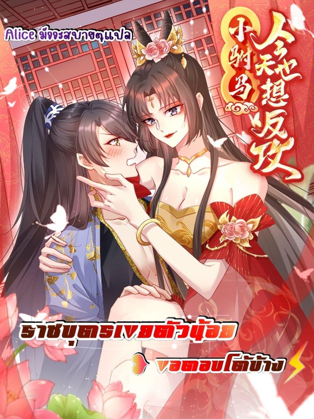 Manga-lc-com อ่านมังงะ อ่านการ์ตูน ออนไลน์ ฟรี Thelittleson- ตอนที่ 1 2 3 4 5 6 7 8 9 10 11 12 13 14 ฟรี ไม่มีโฆษณา Manga-lc - อ่าน มังงะ อ่าน การ์ตูน ออนไลน์ อ่านมังงะ ฟรี