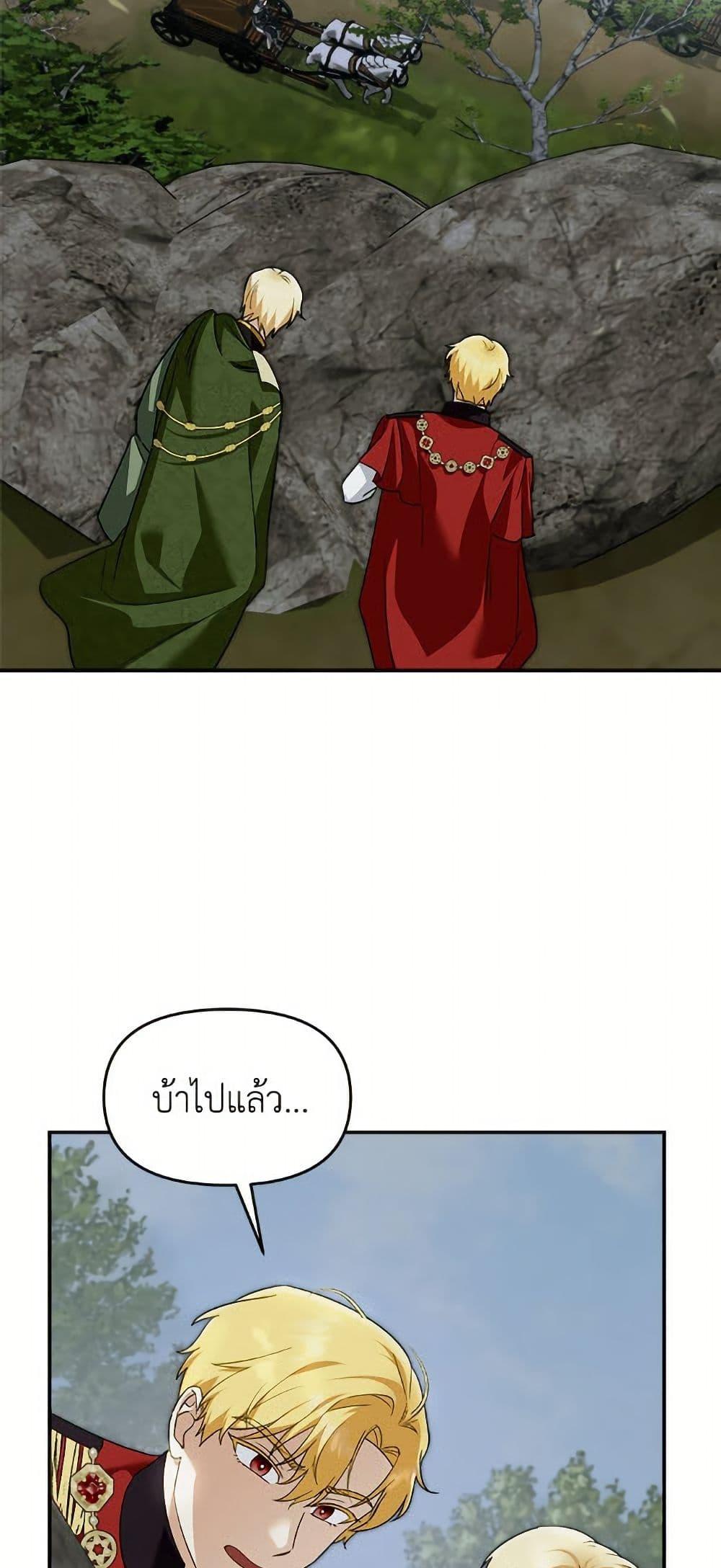 Manga-lc-com อ่านมังงะ อ่านการ์ตูน ออนไลน์ ฟรี I’d Rather Abandon You Than Be Abandoned ตอนที่ 1 2 3 4 5 6 7 8 9 10 11 12 13 14 ฟรี ไม่มีโฆษณา Manga-lc - อ่าน มังงะ อ่าน การ์ตูน ออนไลน์ อ่านมังงะ ฟรี