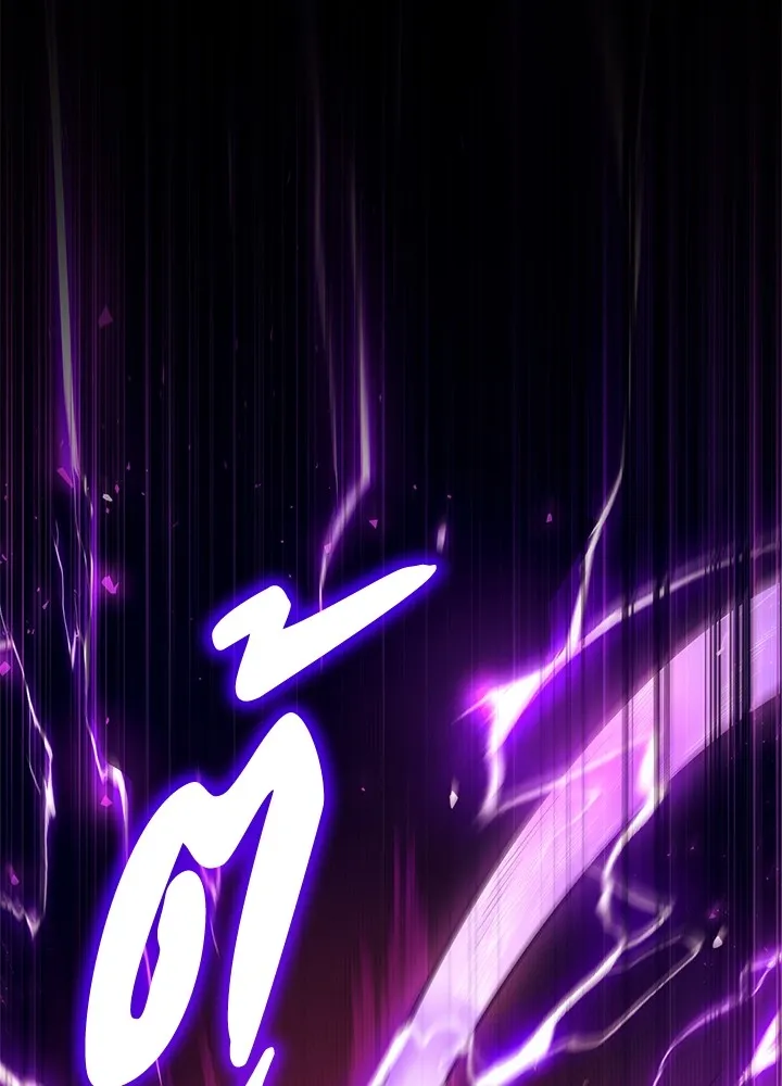 คืนแห่งโทแกบี ตอนที่ 37 รูปที่ 4