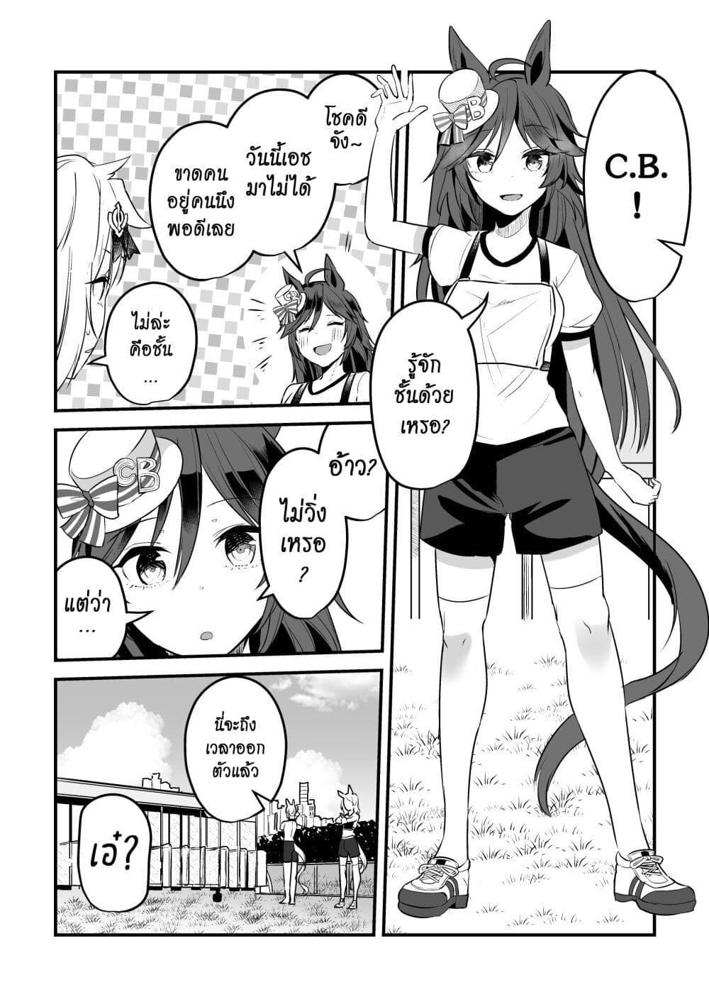 Manga-lc-com อ่านมังงะ อ่านการ์ตูน ออนไลน์ ฟรี Kimi wa Uma Musume IF Uma Musume ni Natte Shimatta Trainer no Hanashi ตอนที่ 1 2 3 4 5 6 7 8 9 10 11 12 13 14 ฟรี ไม่มีโฆษณา Manga-lc - อ่าน มังงะ อ่าน การ์ตูน ออนไลน์ อ่านมังงะ ฟรี