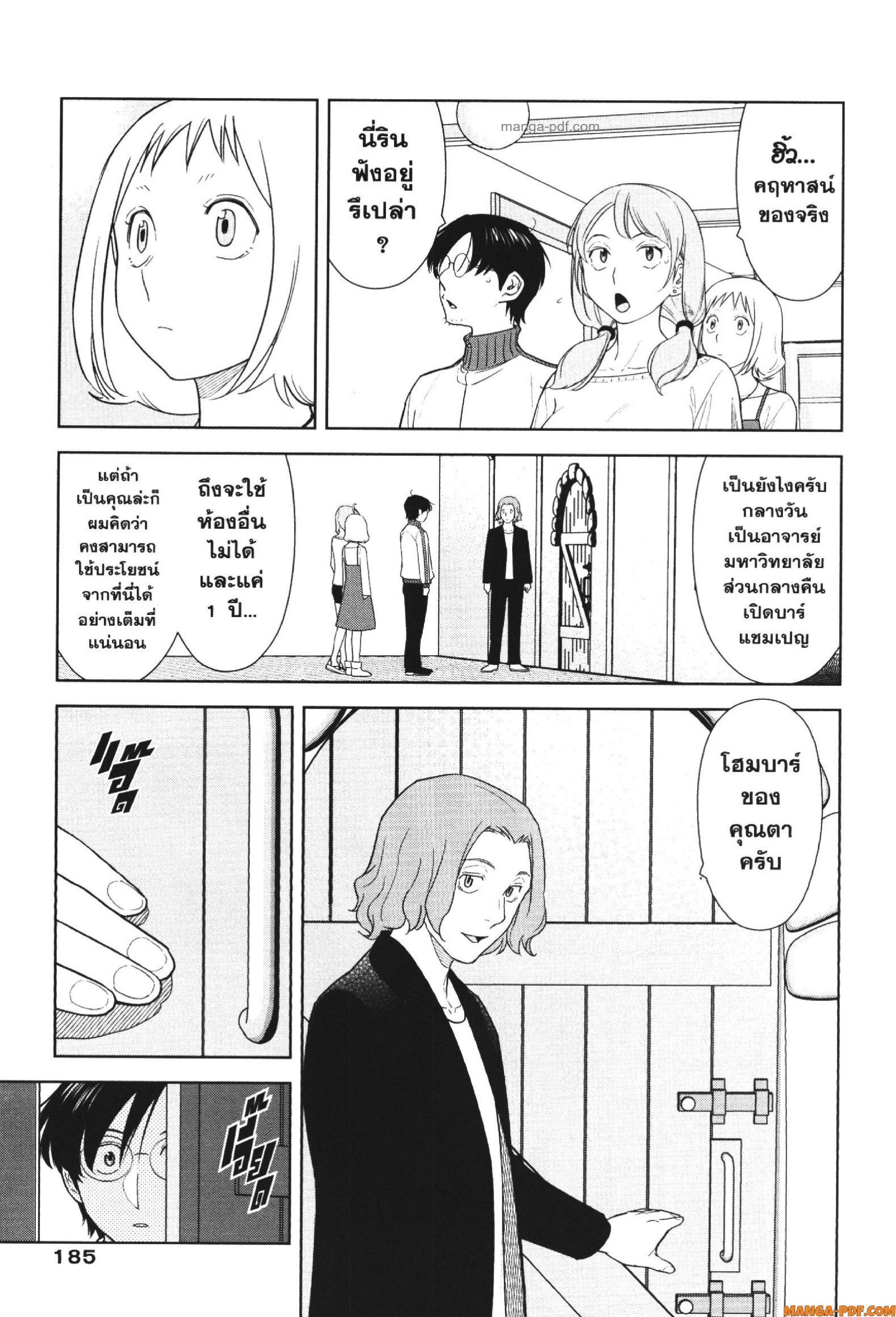 Manga-lc-com อ่านมังงะ อ่านการ์ตูน ออนไลน์ ฟรี CHAMPAGNE ตอนที่ 1 2 3 4 5 6 7 8 9 10 11 12 13 14 ฟรี ไม่มีโฆษณา Manga-lc - อ่าน มังงะ อ่าน การ์ตูน ออนไลน์ อ่านมังงะ ฟรี