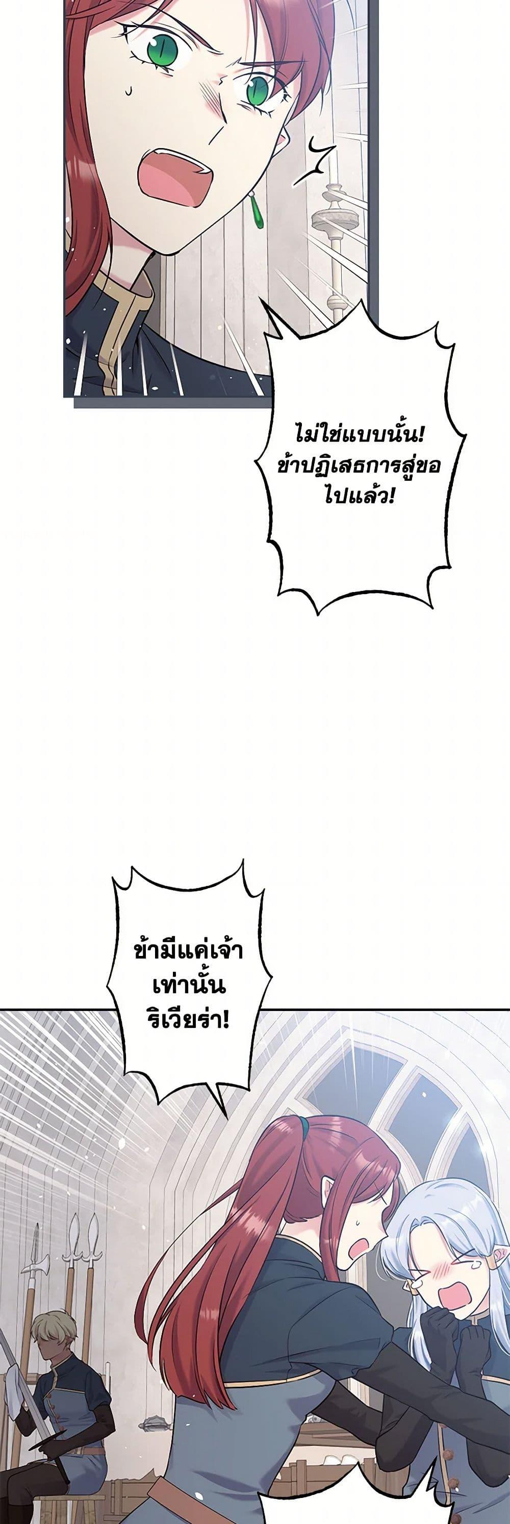 Manga-lc-com อ่านมังงะ อ่านการ์ตูน ออนไลน์ ฟรี My Goal is to Live a Long ตอนที่ 1 2 3 4 5 6 7 8 9 10 11 12 13 14 ฟรี ไม่มีโฆษณา Manga-lc - อ่าน มังงะ อ่าน การ์ตูน ออนไลน์ อ่านมังงะ ฟรี