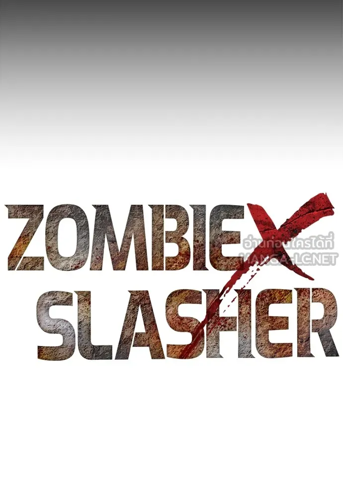 Zombie X Slasher ตอนที่ 18 รูปที่ 57