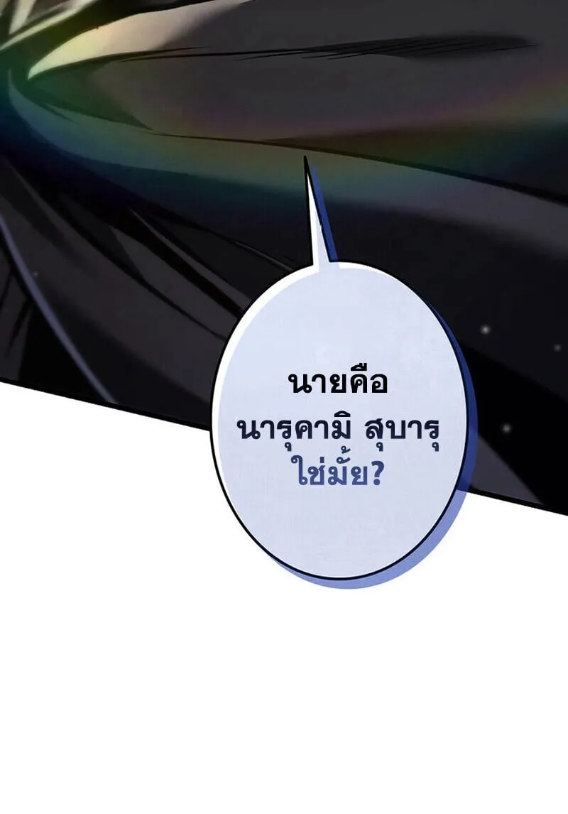 Reincarnator_s Stream การไลฟ_สดของผ_หวนค_น ตอนที่ ตอนที่ 28 รูปที่ 173