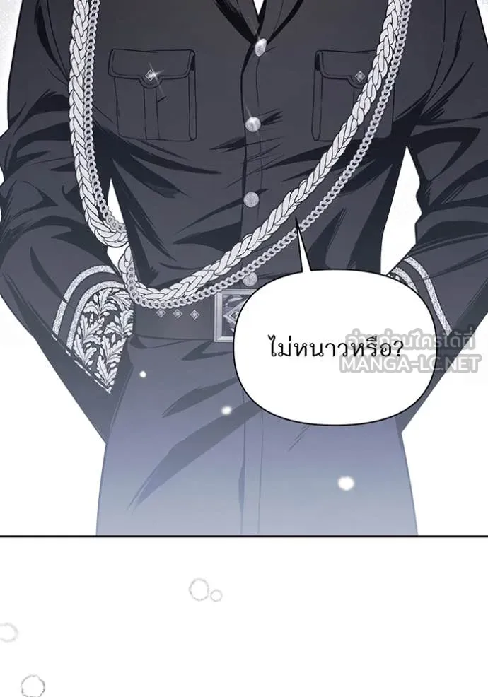 ห้องนอนลับ ตอนที่ 161 รูปที่ 9