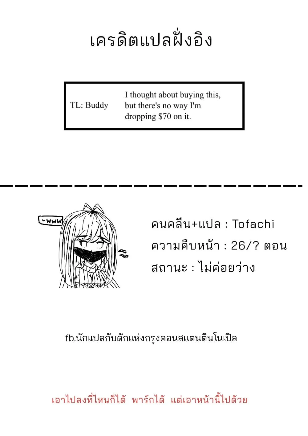Manga-lc-com อ่านมังงะ อ่านการ์ตูน ออนไลน์ ฟรี A Boy Who Feels Natural Cross-Dressing at Home ตอนที่ 1 2 3 4 5 6 7 8 9 10 11 12 13 14 ฟรี ไม่มีโฆษณา Manga-lc - อ่าน มังงะ อ่าน การ์ตูน ออนไลน์ อ่านมังงะ ฟรี